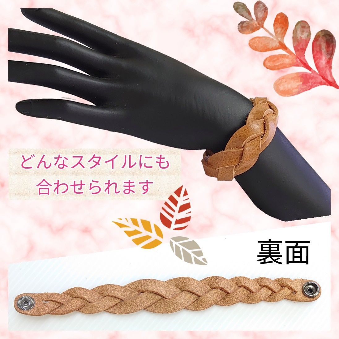 本革使用  3本編みブレスレット 《スタンダードplus》