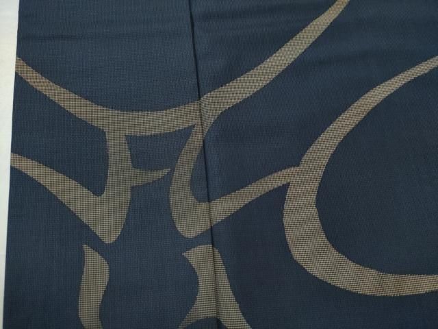 平和屋着物○五代 歌舞伎役者 坂東八十助 訪問着 本場大島紬 隈取 吉祥