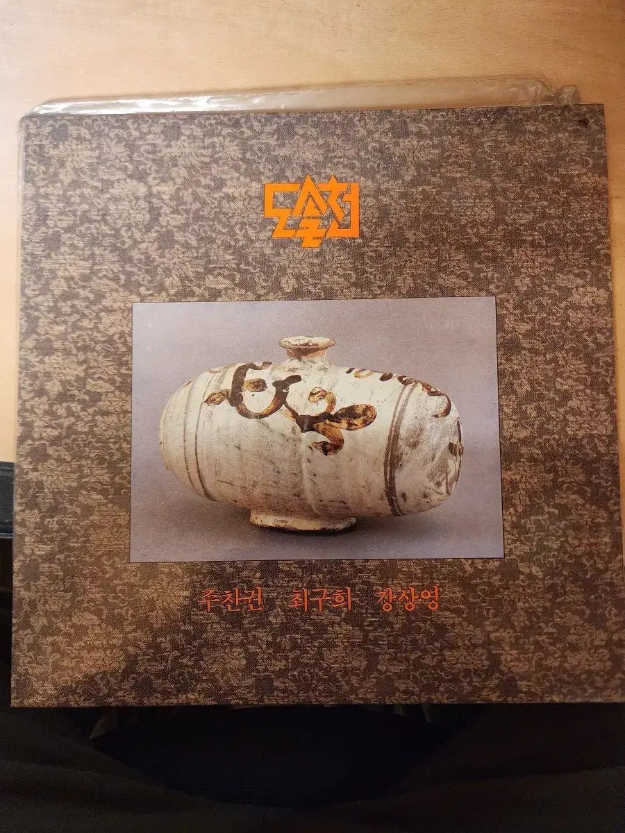 ドソルチョン LP バウチャー チェ グヒ ビジネス用