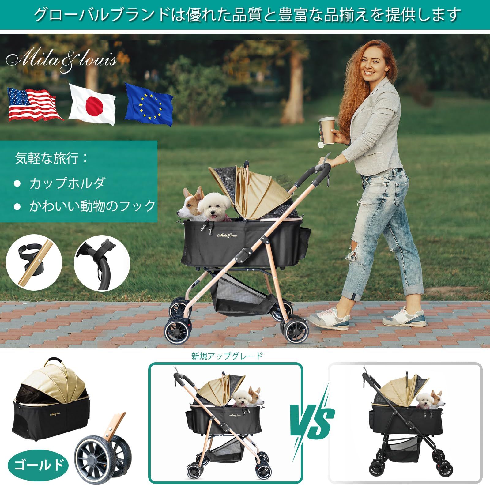 新着商品】MILA&LOUIS ペットカート 多頭の小型犬&猫 中型犬一匹