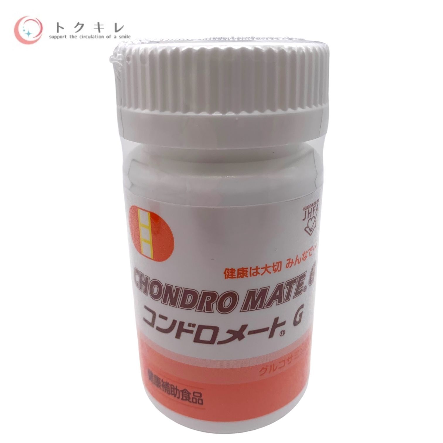 コンドロメートG5個 コンドロメートG コンドロメートG【5本】 CHONDRO