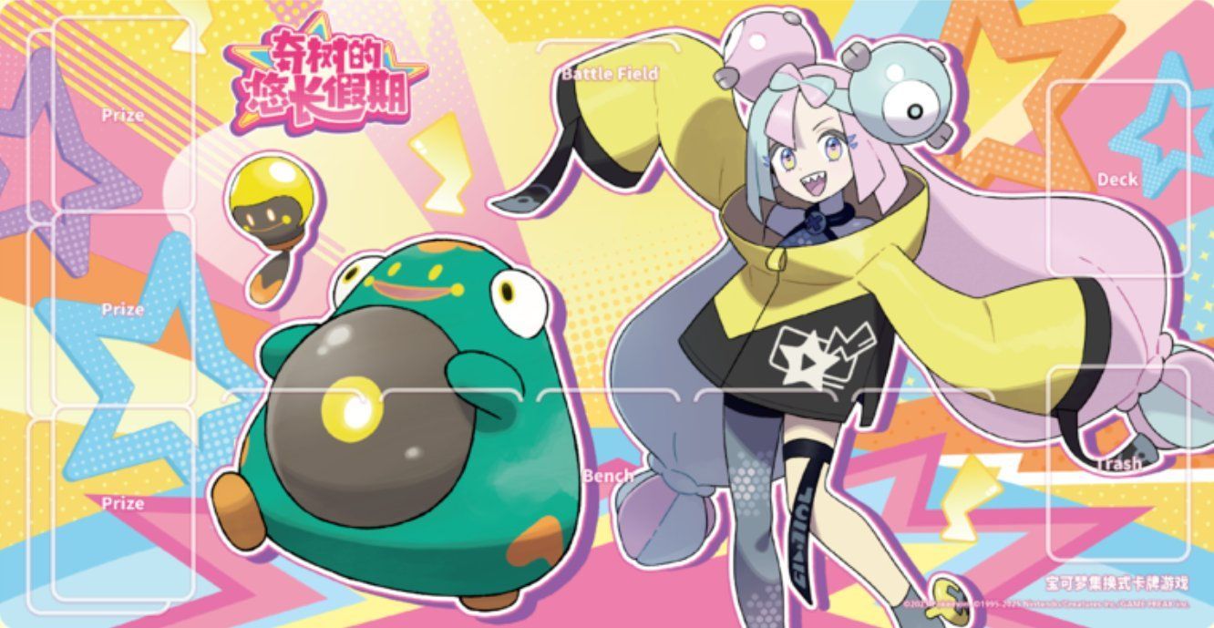 ポケモンカードゲーム プレイマット ナンジャモのロング