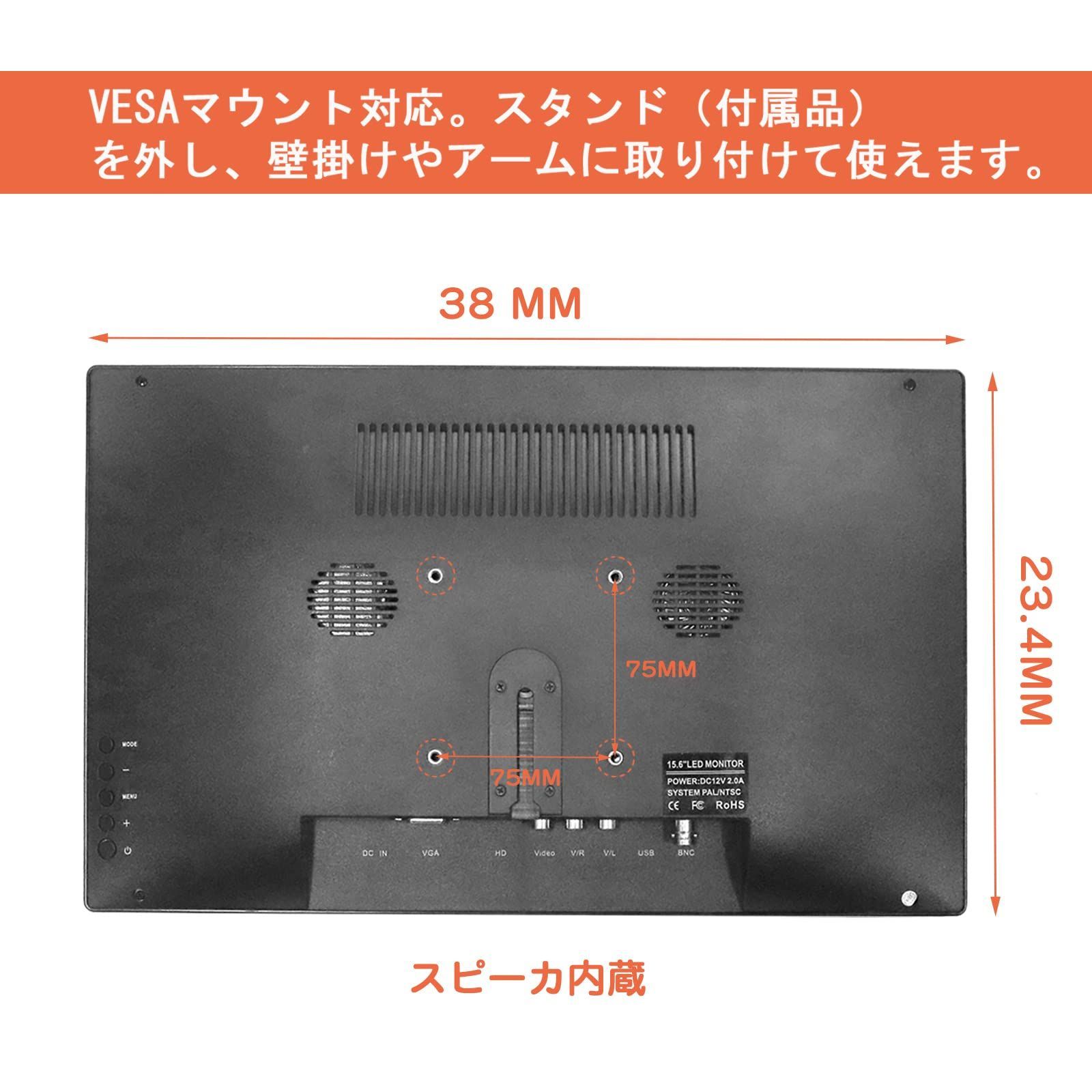 液晶ディスプレイ