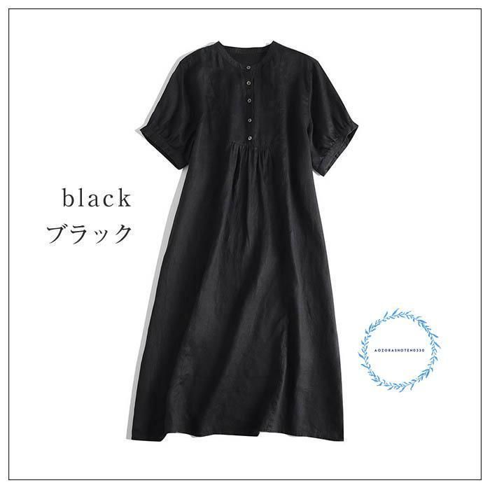 ロング