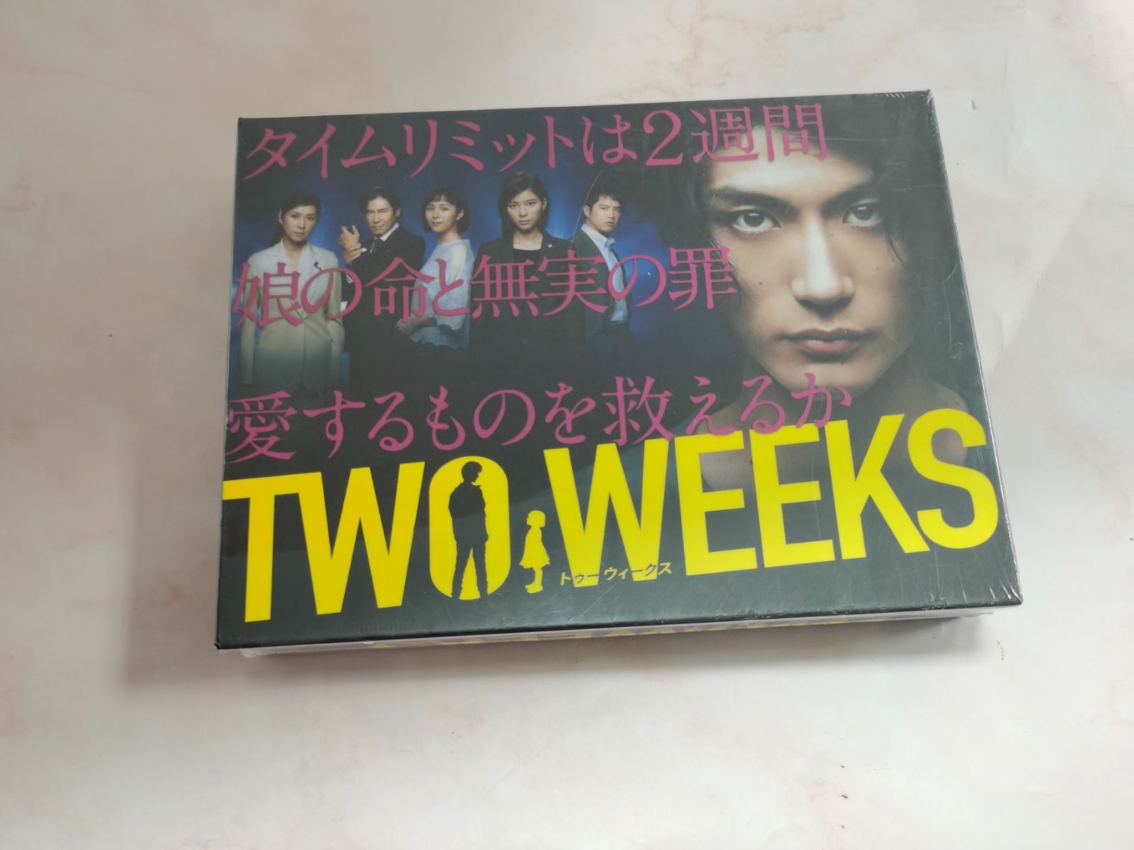TWO WEEKS DVD-BOX〈6枚組〉 - メルカリ TWO WEEKS DVD-BOX〈6枚組〉 - メルカリ