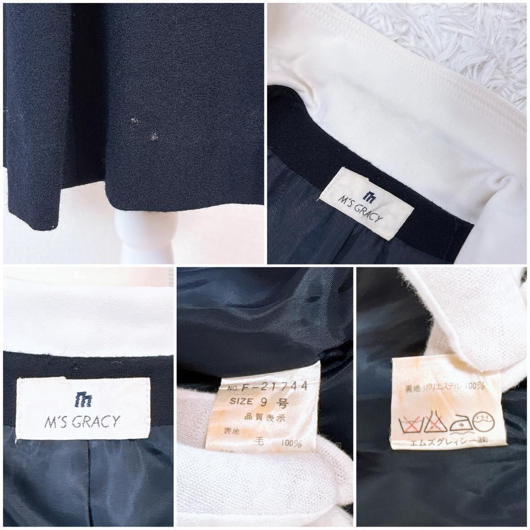 前開きワンピース