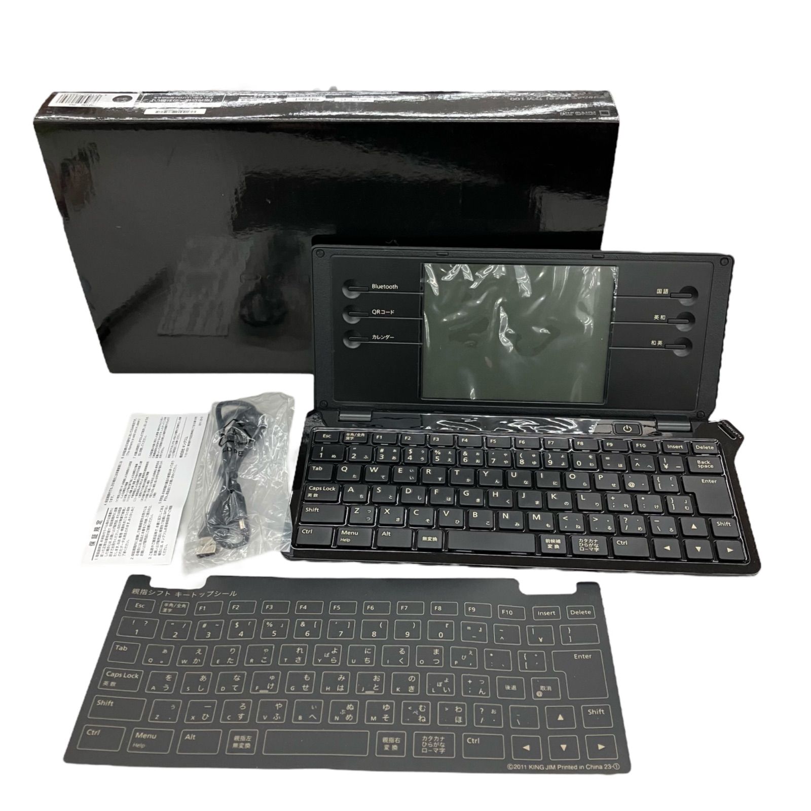 美品 キングジム デジタルメモ ポメラ DM100 ブラック 美品