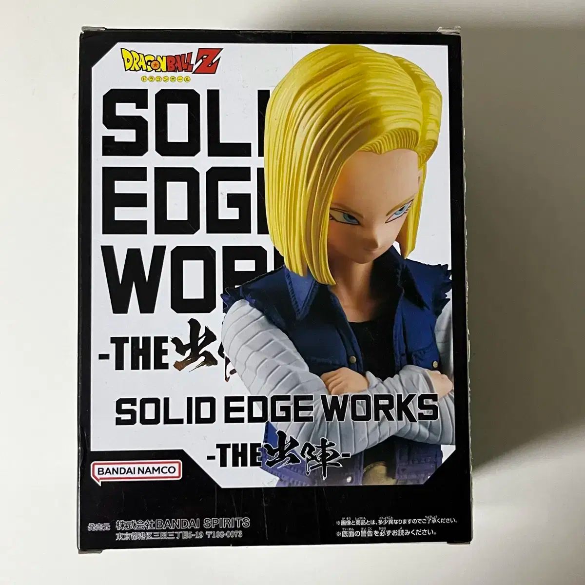 ドラゴンボール Z アンドロイド 18 サブパラグラフ フィギュア