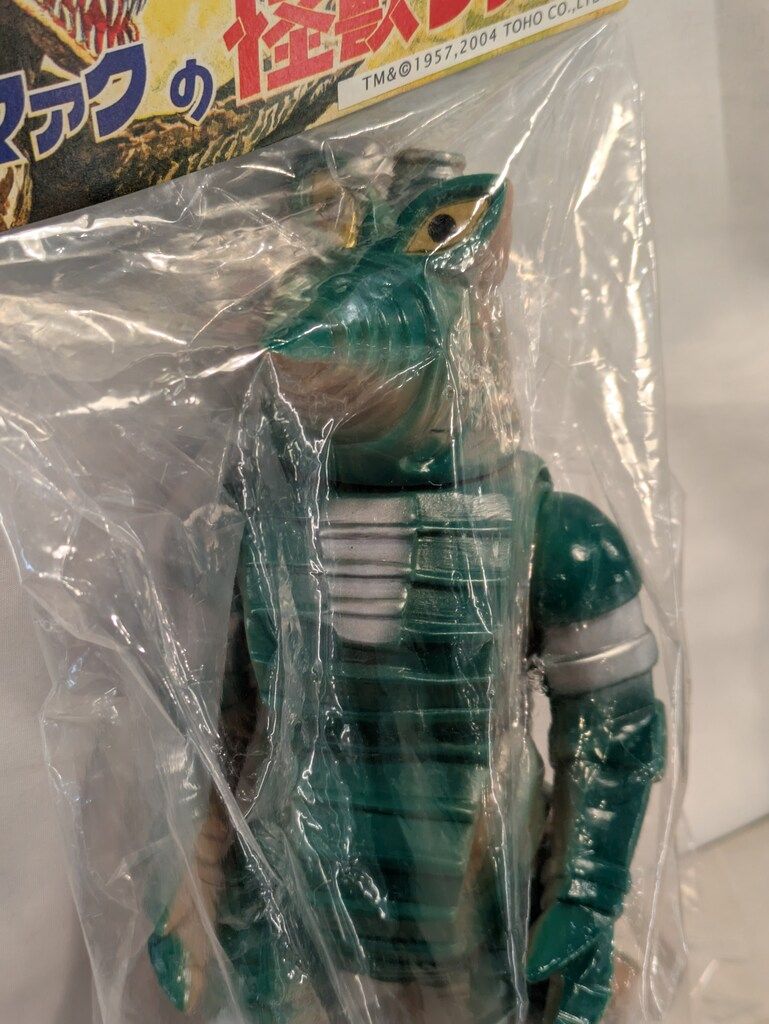 M1号 ブルマァク復刻 モゲラ 怪獣ソフビ フィギュア ブルマァク 怪獣