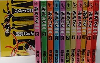 【中古】 みみっく コミック 1-12巻セット (BE LOVE KC)