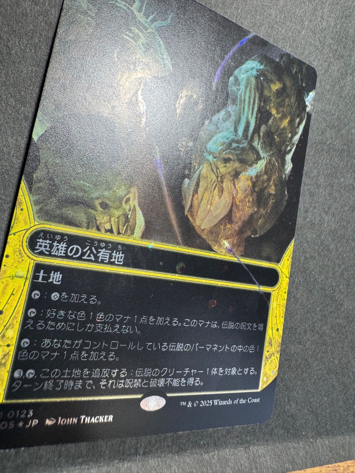 MTG EOE EOS JP　ギャラクシーFOIL土地まとめ MTG 久遠の終端 平地 ギャラクシーFoil 10枚セット 基本土地 EOE