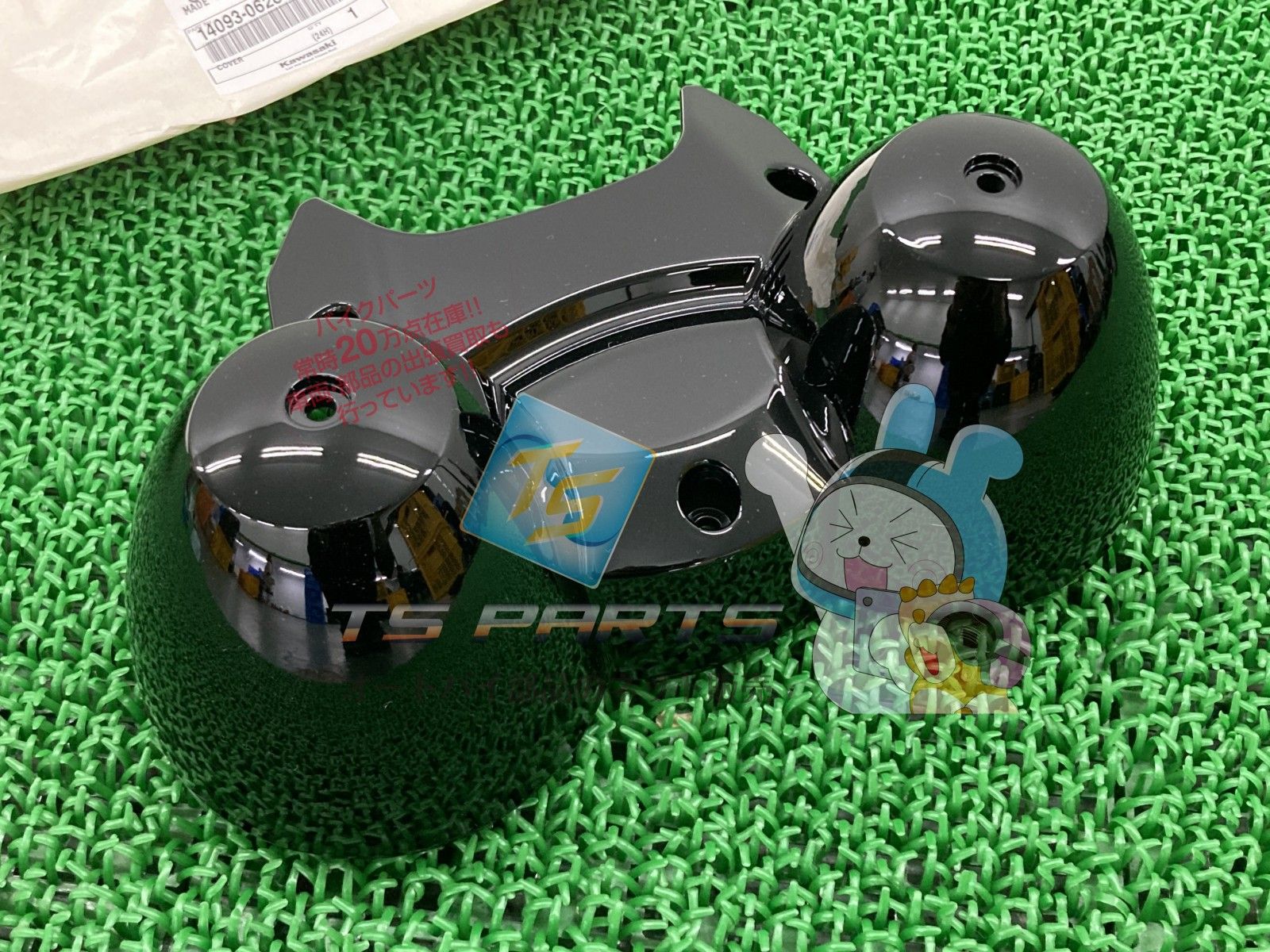 Z900RS メーターカバー 在庫有 即納 カワサキ 純正 新品 バイク 部品