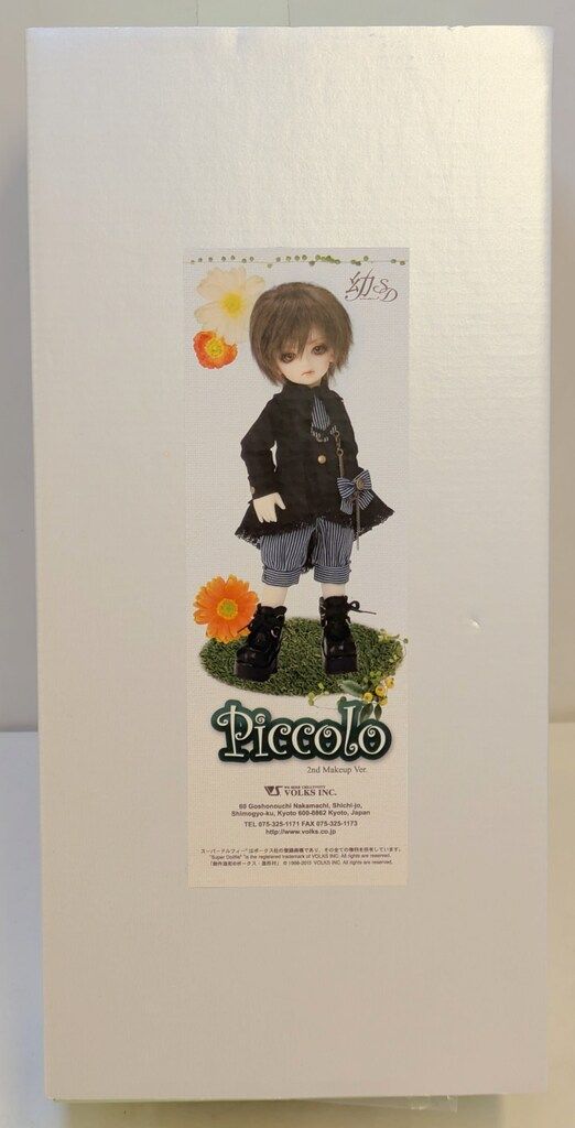 ボークス 幼SD男の子 ピッコロ 2nd Make up ver.