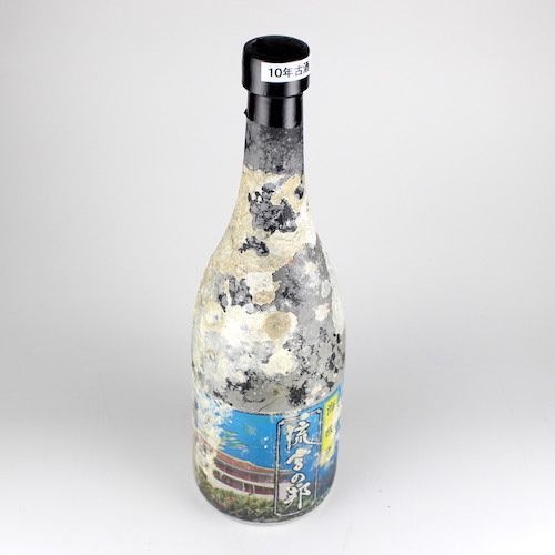 海底熟成10年古酒 泡盛 琉宮の邦 43度 720ml - メルカリ