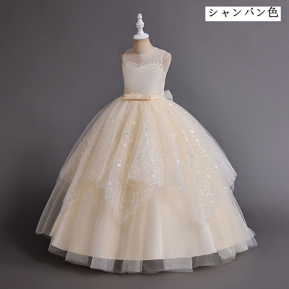 プリンセスドレス