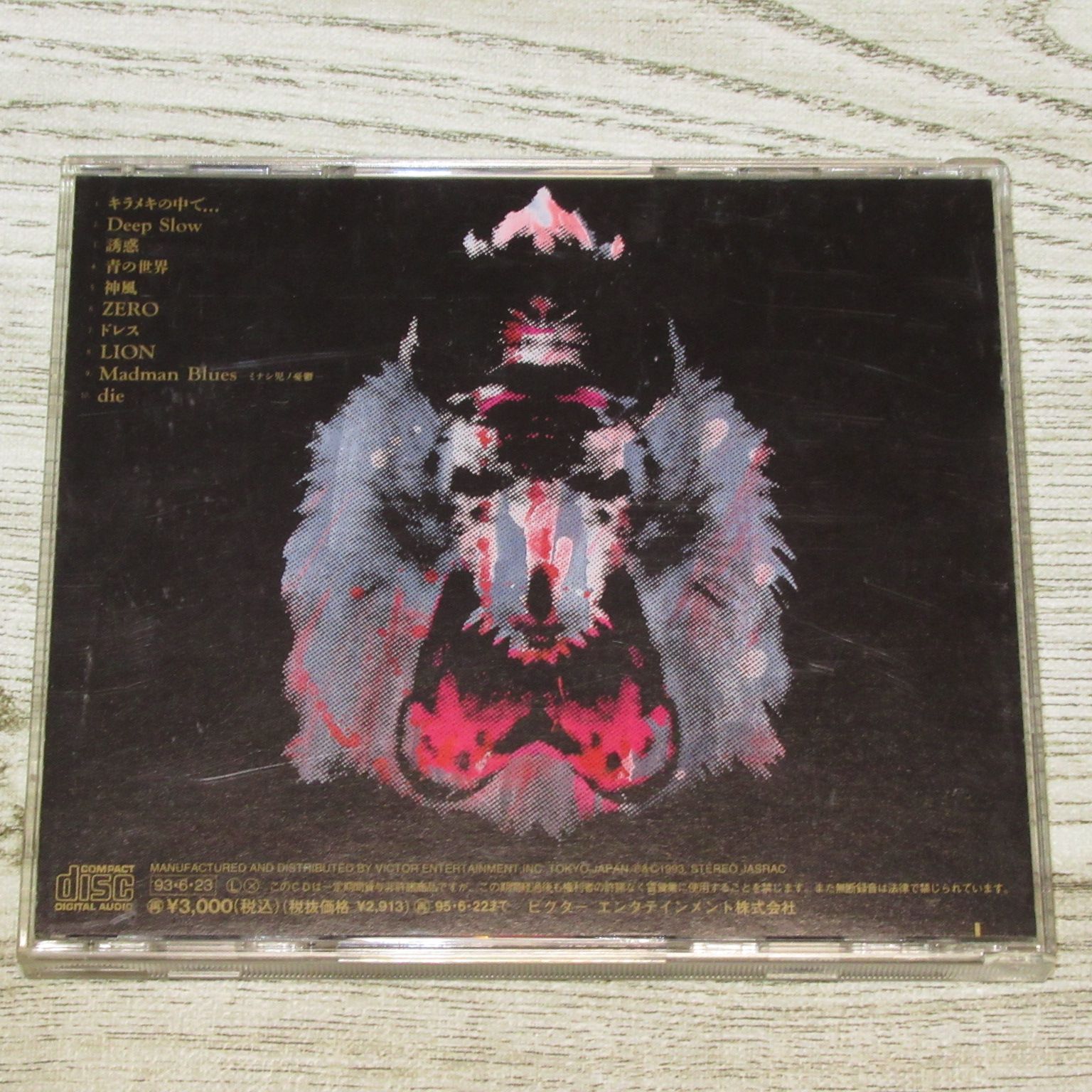 CD BUCK-TICK DARKER THAN DARKNESS STYLE 93 帯付 VICL-419 バクチク - メルカリ