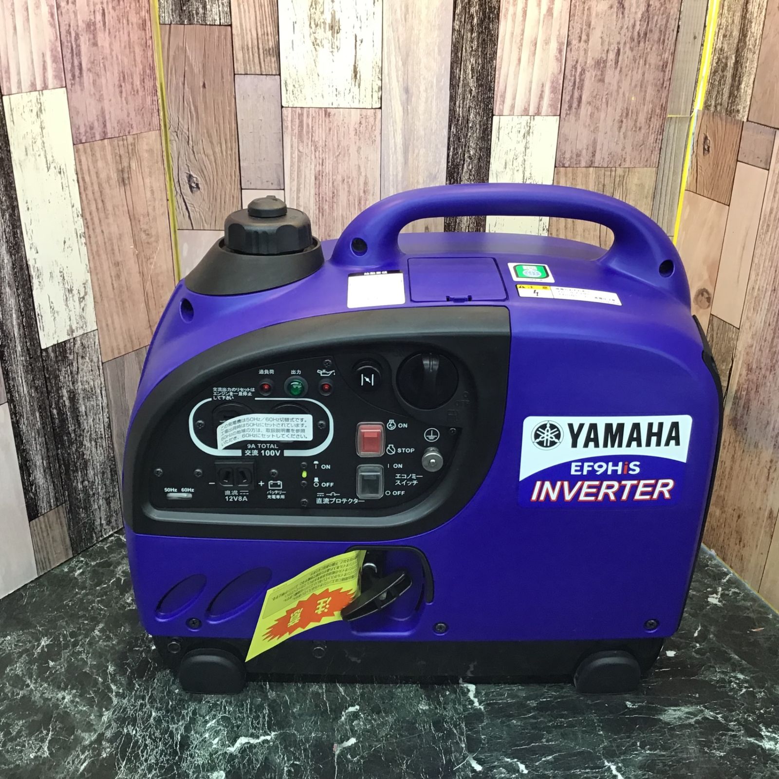 YAMAHA インバーター発電機 EF9HiS