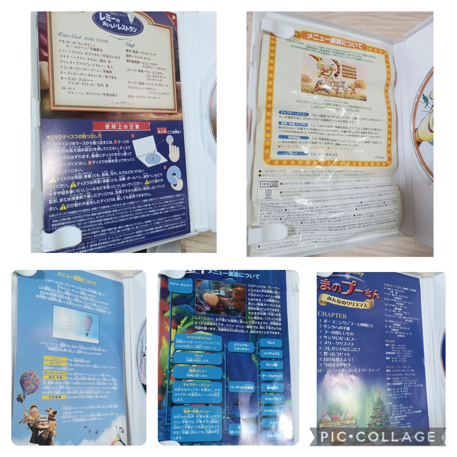 9〉【人気作品多数】ディズニー DVD 12本セット - メルカリ