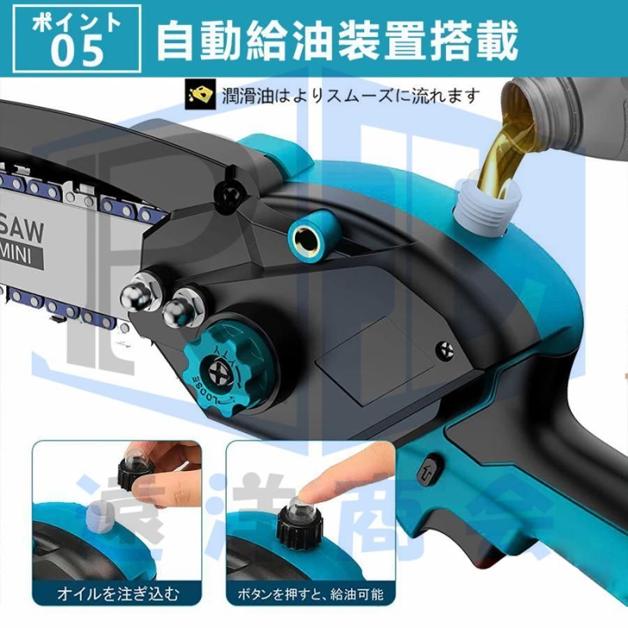 家庭用 片手