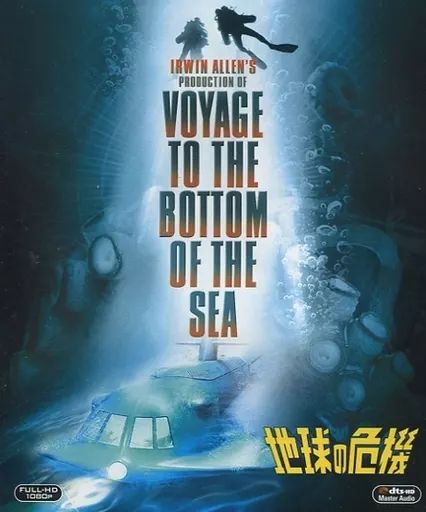(未使用･未開封品)　地球の危機 [Blu-ray] wyeba8q 中古】洋画Blu-ray Disc 地球の危機 - メルカリ