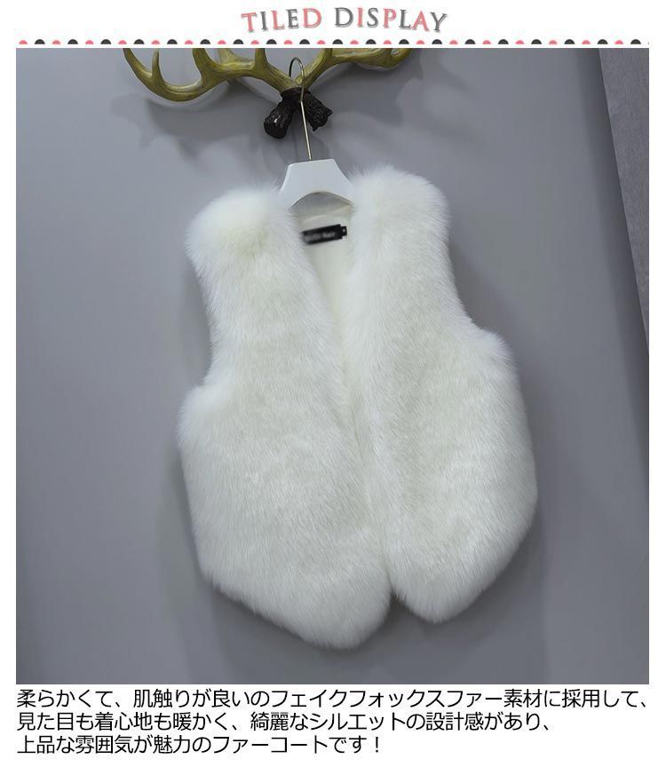 激安！ファーベスト 毛皮ベスト レディース もこもこ ふわふわ