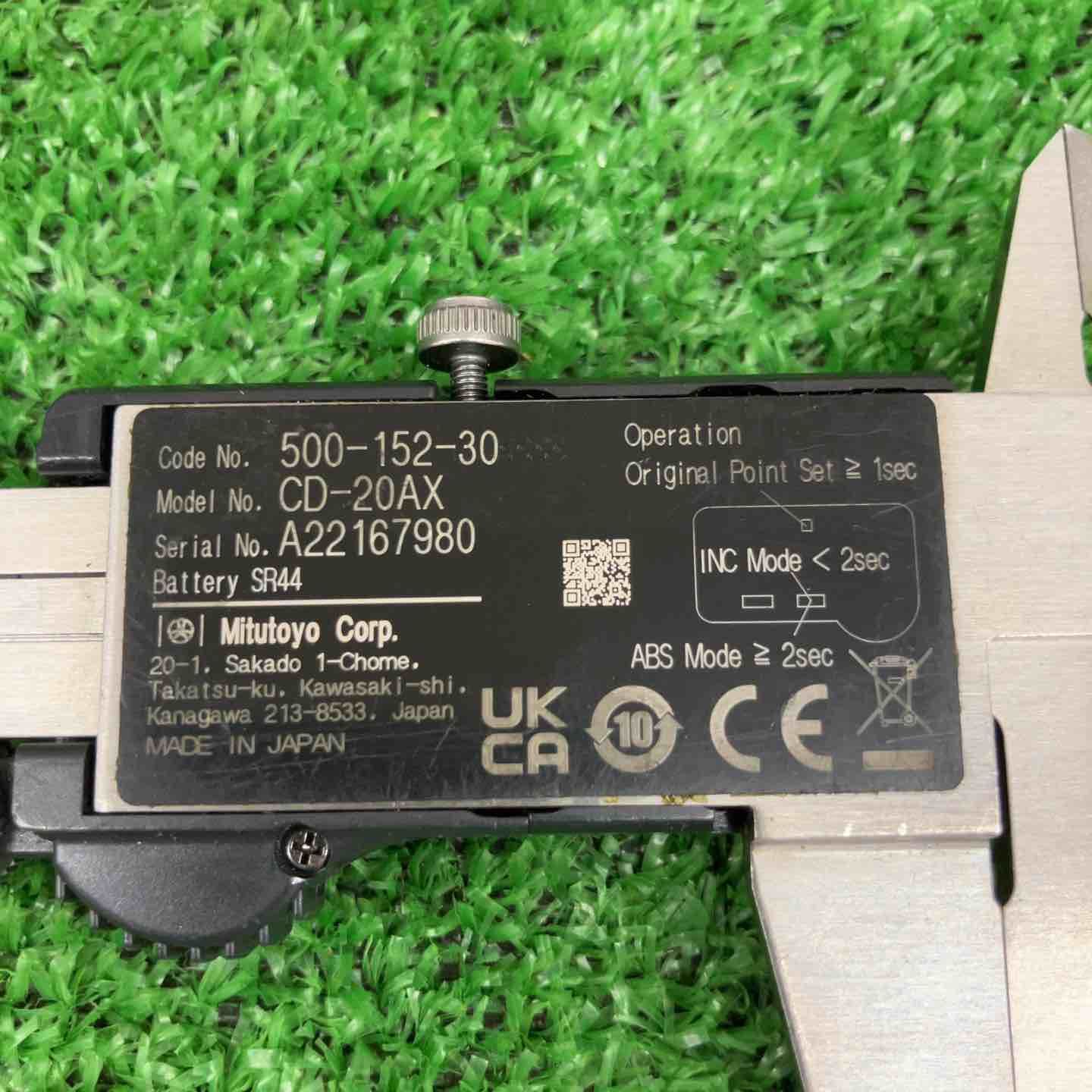 CD-20AX 鴻巣店