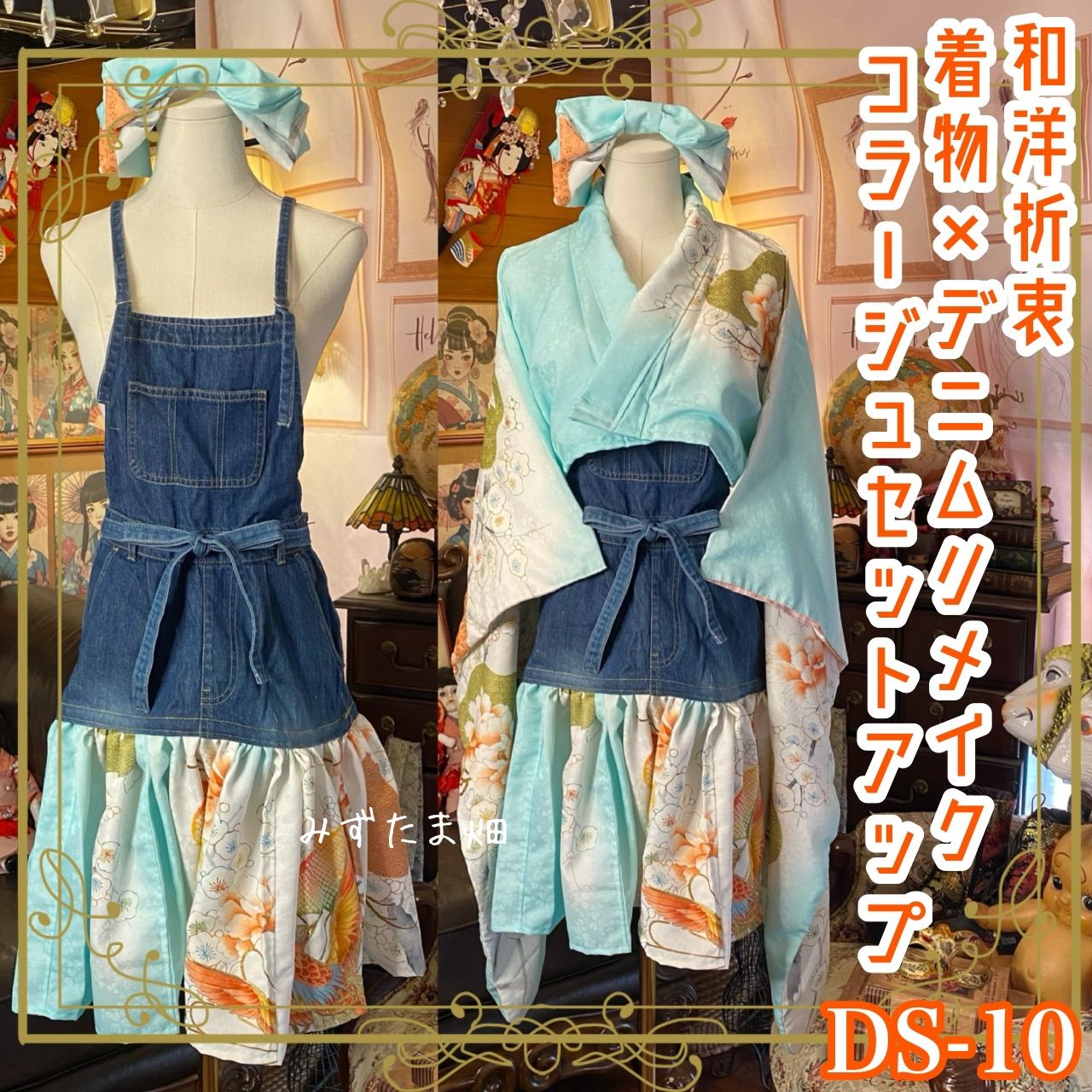 正絹 博多献上柄と木蓮 魅惑の多パターン帯 Amazon | [和ごころ