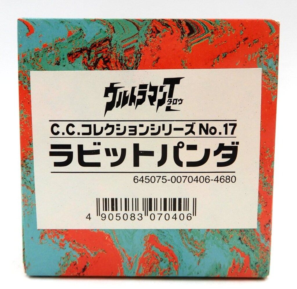 ラビットパンダ