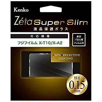 【中古】 Kenko ケンコー 液晶保護ガラス Zeta Super Slim FUJIFILM X-T10 X-A2用 厚さ0.15mm 硬度9H ZCG-FXT10