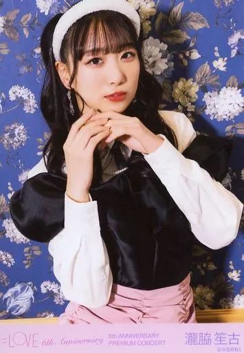 中古】生写真(女性) イコールラブ(=LOVE)/瀧脇笙古/上半身