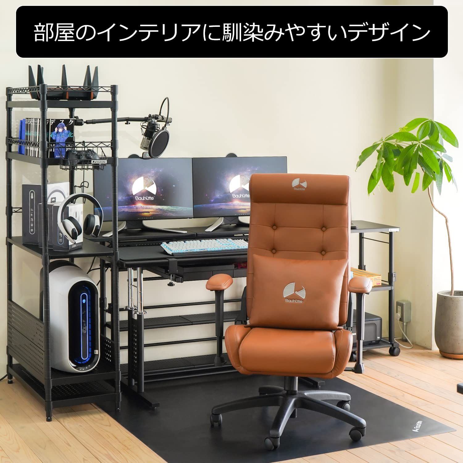 Bauhutte (バウヒュッテ) ゲーミングソファチェア2 G-370-BK ブラック 