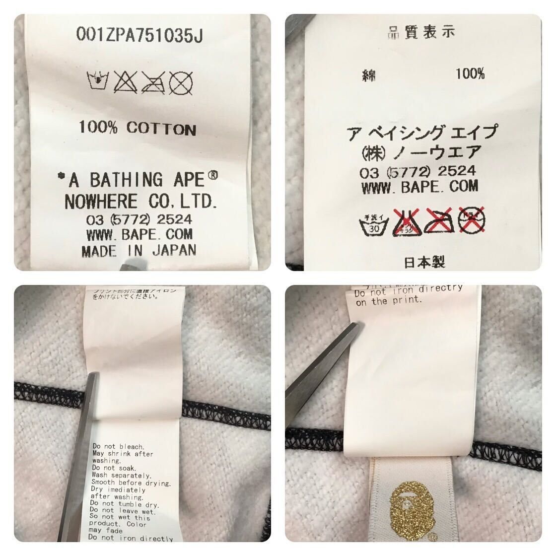 ☆蓄光☆ ZOZO限定 City camo パンダ パーカー Mサイズ Panda full zip