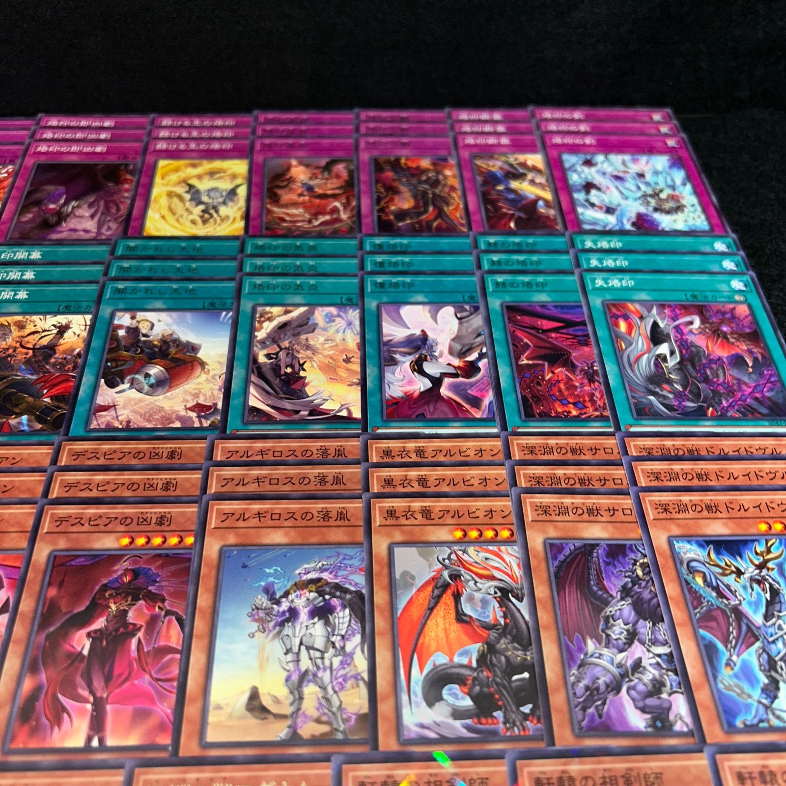 No.PP19 遊戯王 烙印アルバス 深淵の獣 デッキパーツ 神炎竜ルベリオン