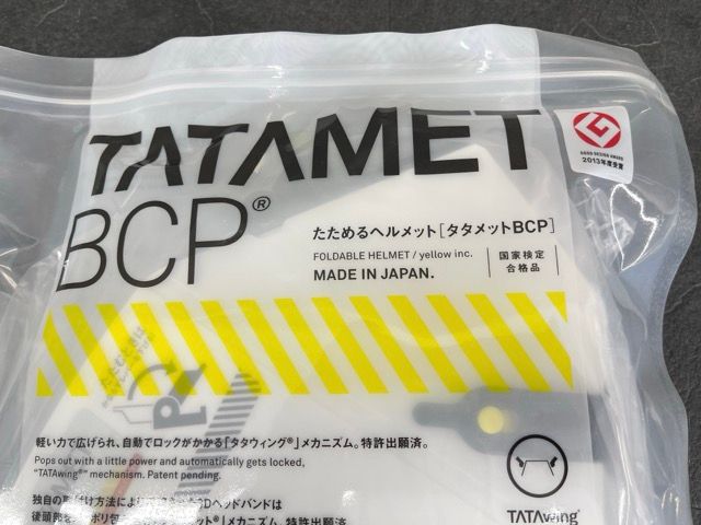 11点 TATAMET
