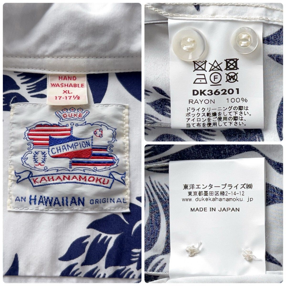 DUKE KAHANAMOKU SPECIAL EDITION “DUKE'S PINEAPPLE” デューク