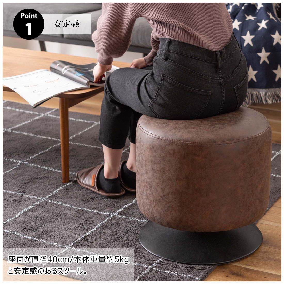 東谷 ローテ 回転スツール チェア 人気 PC-505 ネイビー オットマン