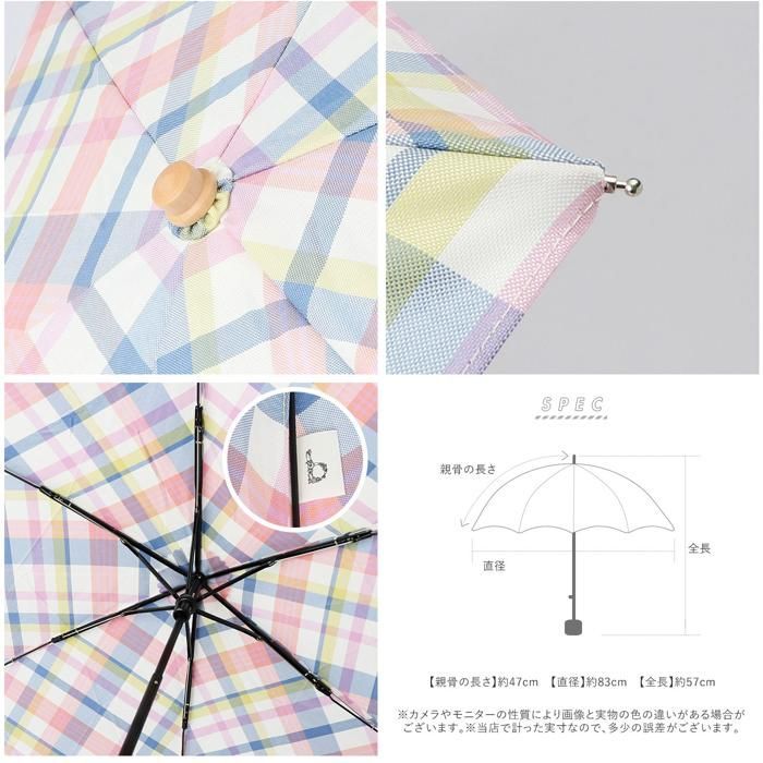 ☆ ボーダー/イエロー ☆ because ビコーズ デザインパラソル 晴雨兼用 折りたたみ傘 because ビコーズ 晴雨兼用傘 折りたたみ傘 傘 折り畳み傘 雨傘 日傘 折り畳み 折りたたみ 晴雨兼用 UVカット 紫外線対策 紫外線カット 熱中症対策