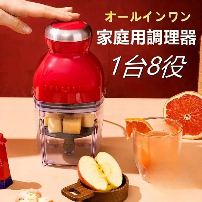 一台7役 肉挽き