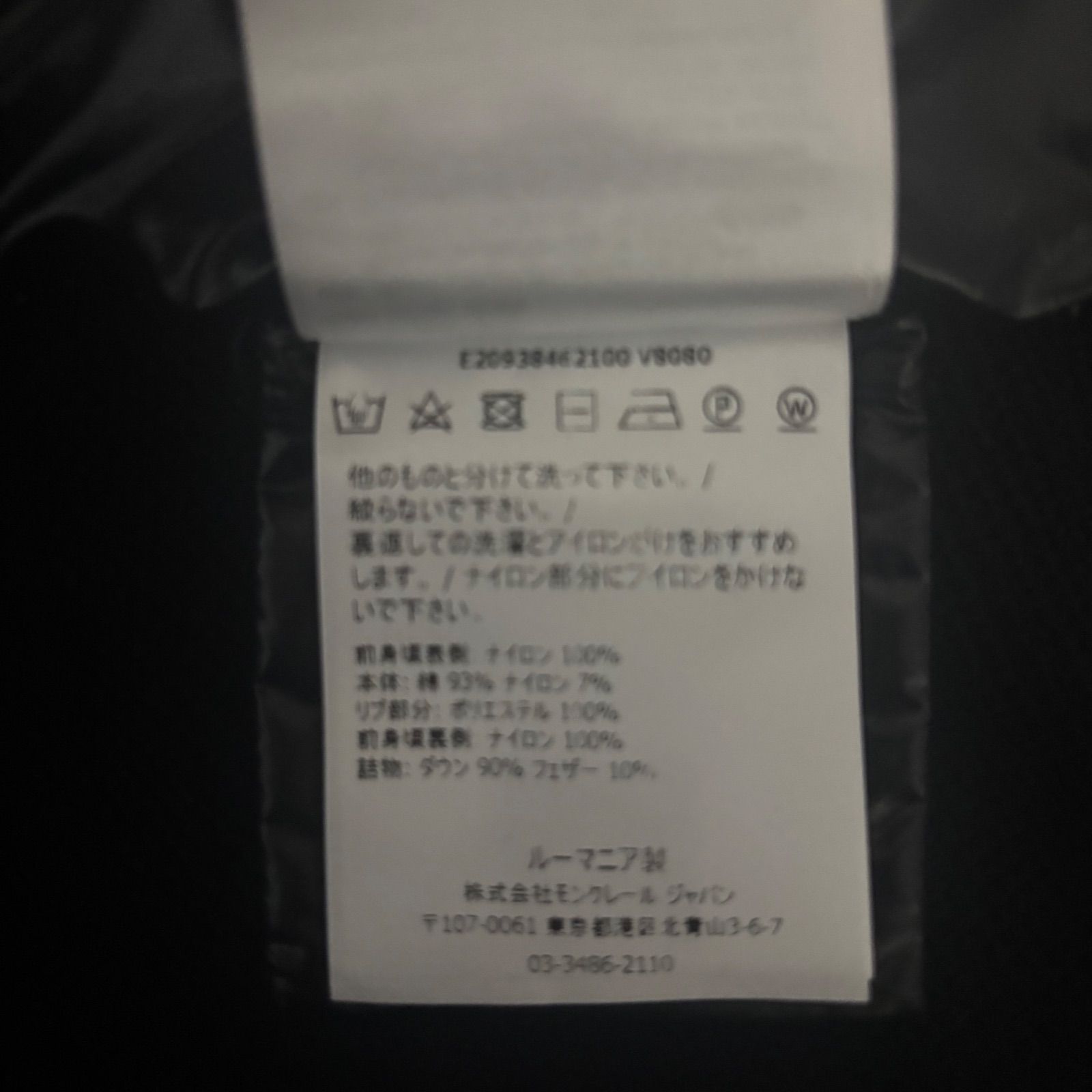 モンクレール☆ハイブリッドダウンカーディガン☆レディース☆L 