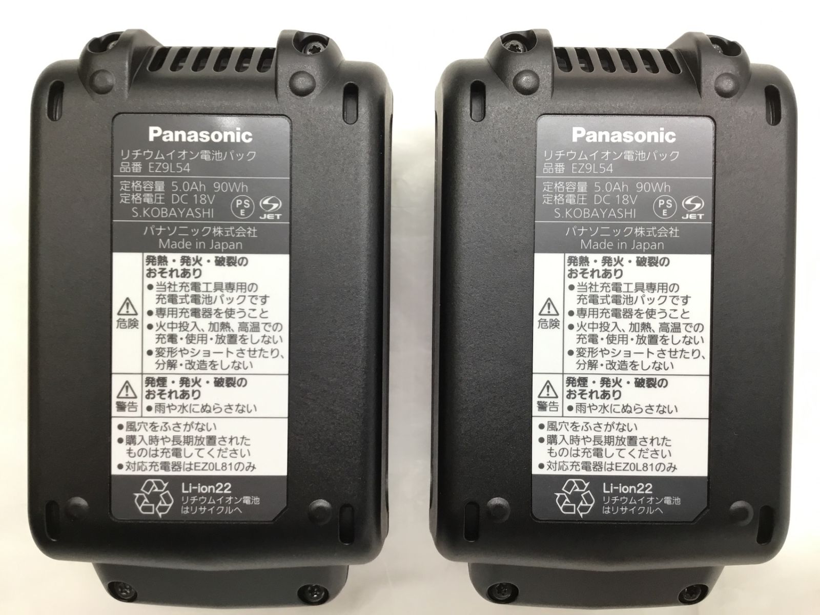 Panasonic パナソニック EXENA 充電ドリルドライバー EZ1DD4J18D-R IT8NEK5TWKZG エコツール半田店 M02 HRDEVELOPMENT_JP