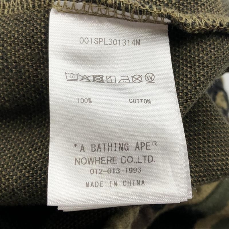 アベイシングエイプ