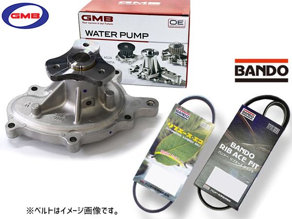 WRX VAG GMB ウォーターポンプ GWSU-28A 外ベルト 2本セット バンドー H26.02～R03.03 ターボ車