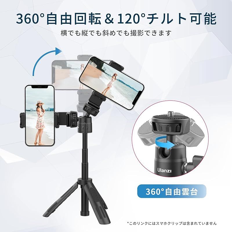 カメラ三脚 持ち運び便利 三脚 ミニ 3段伸縮 卓上 360度 スマホ三脚 ビデオカメラ 三脚 一眼レフカメラ ミニ三脚 3WAY雲