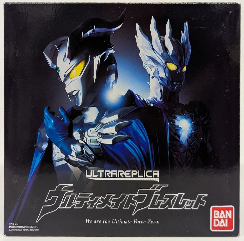 バンダイ ウルトラレプリカ ウルトラマンゼロ ウルティメイト バンダイ ウルトラレプリカ ウルトラマンゼロ ウルティメイト
