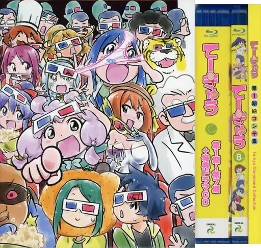 2026年最新】トランスフォーマー イーバックの人気アイテム - メルカリ