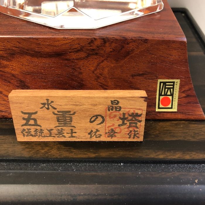 佑幸作