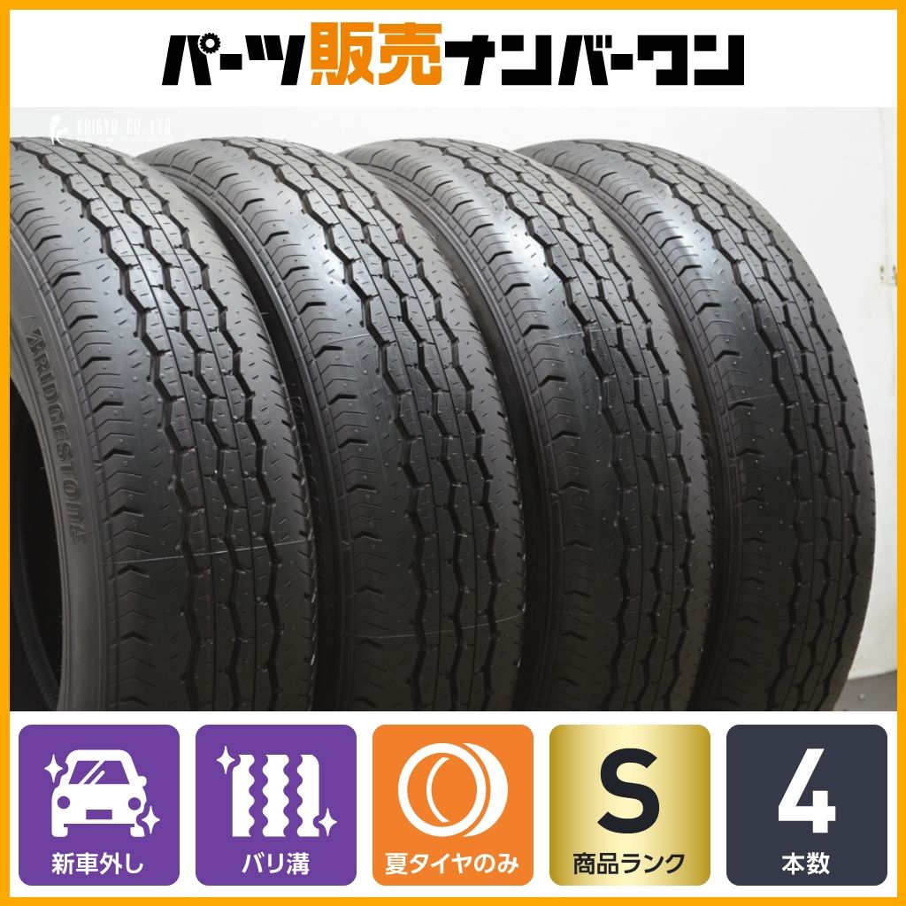 新車外し ブリヂストン エコピア RD613 195 80R15 107 105S LT 製造 4本セット ハイエース レジアスエース キャラバン 納車外し