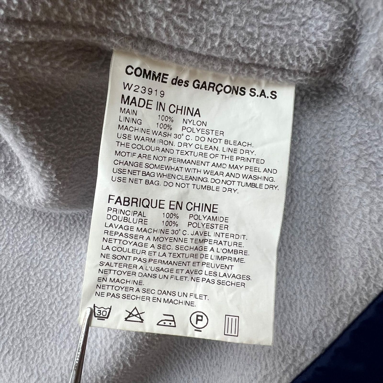 COMME des GARCONS SHIRT BOY 15AW nylon coach jacket XL W23919 