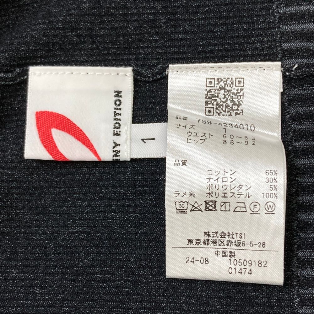 サイズ：1 MASTER BUNNY EDITION マスターバニーエディション ; 2024年モデル ニットスカート  グレー系 [240101479016] ゴルフウェア レディース ストスト MASTER BUNNY EDITION マスターバニーエディション ; 2024年