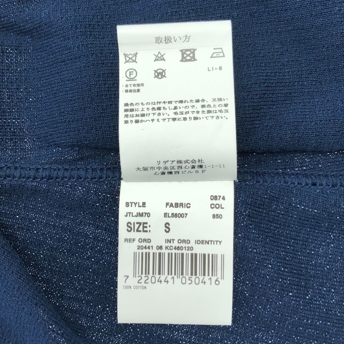 LARDINI / ラルディーニ | ブートニエール付き コットン ストライプ